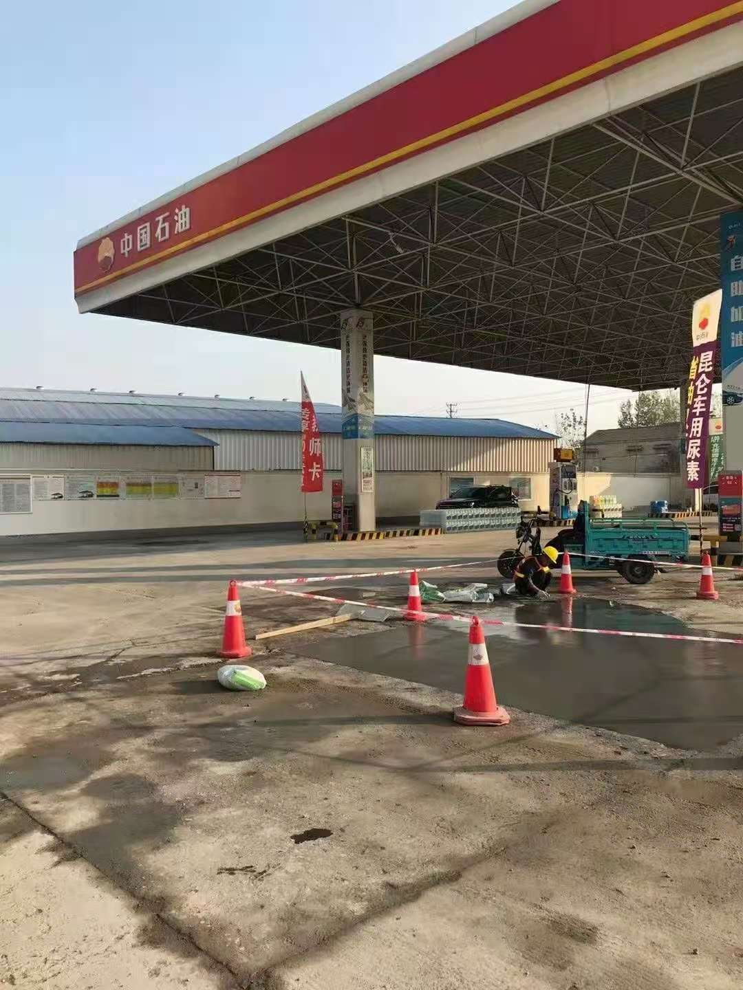 涧西加油站道路修复加固